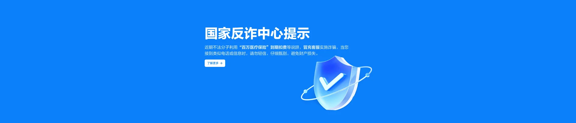 齐齐哈尔移动宽带
